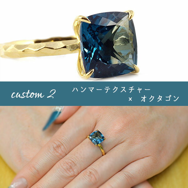 選んでつくるユニオンリング！ 簡単カスタムセミオーダー 「ユニオン」　K18 K10対...