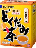 あなたのカラダにおすすめ！！山本漢方健康食品ラインナップはこちら商品特徴焙煎した100%の飲みやすいどくだみ茶ティーバックです。※ノンカフェイン飲料です。お召し上がり方お水の量はお好みにより、加減してください。 &lt;やかんの場合&gt;水又は沸騰したお湯、約200cc〜400ccの中へ1パックを入れ、約5分間以上、充分に煮出し、お飲み下さい。 パックを入れたままにしておきますと、濃くなる場合には、パックを取り除いて下さい。&lt;ペットボトルとウォータポットの場合&gt;上記のとおり煮出した後、湯ざましをして、ペットボトル又は、ウォーターポットに入れ替え、冷蔵庫に保管、お飲み下さい。 &lt;キュウスの場合&gt;ご使用中の急須に1袋をポンと入れ、お飲みいただく量の湯を入れてお飲み下さい。 濃いめをお好みの方はゆっくり、薄目をお好みの方は、手早く茶碗に給湯してください。原材料どくだみ内容量180g　(5g×36包)広告文責くすりの勉強堂0248-94-8718■発売元：山本漢方製薬株式会社