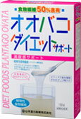 あなたのカラダにおすすめ！！山本漢方健康食品ラインナップはこちら商品特徴食物繊維のブランタゴオバタが主成分、おなかにやさしいダイエット食品、シェイプアップに役立つ自然食品です。リバウンド防止。お召し上がり方本品は、通常の食生活において、1日2〜3回を目安にお召し上がり下さい。まず、牛乳又は水又はぬるま湯約200ccの中へ小さじに軽く2〜3杯(約4.0g〜6.0g)を入れ、スプーン又はマドラーにて、すばやくかきまぜてお飲み下さい。そしてさらにもう一杯の水分(お茶類でも可)を飲んでください。お好みにより、味つけはハチミツ又は、ジュース、ヨーグルト、すりごま、その他を工夫し、お召し上がることもできます。そのまま放置しておきますと柔らかいゼリー状に固まりますので、味つけして食べていただいてもけっこうです。また、シェーカーにて、シェイクしますと、より一層美味しい風味になります。内容量150g広告文責くすりの勉強堂0248-94-8718■発売元：山本漢方製薬株式会社