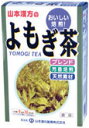 商品特徴良質のよもぎ茶を主原料に、10種の自然植物をバランス良くブレンド、おいしいティーパックに仕上げました。お召し上がり方お水の量はお好みにより、加減してください。&nbsp; ●やかんの場合 水又は沸騰したお湯、約500cc〜700ccの中へ1パックを入れ、約5分間以上、充分に煮出し、お飲み下さい。 パックを入れたままにしておきますと、濃くなる場合には、パックを取り除いて下さい。 ●ペットボトルとウォータポットの場合 上記のとおりに出した後、湯ざましをして、ペットボトル又は、ウォーターポットに入れ替え、冷蔵庫に保管、お飲み下さい。 ウォーターポットの中へ、1パックを入れ、水約300cc〜500ccを注ぎ、冷蔵庫に保管、約15分〜30分後冷水よもぎ茶になります。 ●キュウスの場合ご使用中の急須に1袋をポンと入れ、お飲みいただく量の湯を入れてお飲み下さい。濃いめをお好みの方はゆっくり、薄目をお好みの方は、手早く茶碗に給湯してください。内容量256g　(8g×32包)原材料ヨモギ、ハトムギ、ハブ茶、どくだみ、ウーロン、かき葉、スギナ、玄米、大豆　プーアール保存方法直射日光及び、高温多湿の所を避けて、保存してください。※本品は穀類の原料を使用しておりますので、虫、カビの発生を防ぐために 　開封後はお早めに、ご使用下さい。尚、開封後は、輪ゴム、又はクリップなどでキッチリと封を閉め、涼しい所に保管してください。特に夏季は要注意です。区分健康食品広告文責くすりの勉強堂0248-94-8718■発売元：山本漢方製薬株式会社