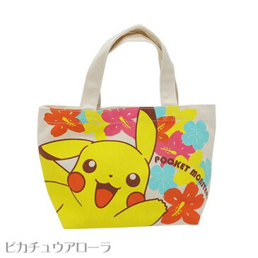 【メール便対応】 ミニトートバッグ ピカチュウ ポケモン ポケットモンスター マチ付き 帆布 コットン エコバッグ レディース メンズ キッズ 綿 鞄 かばん 内ポケット付き ポーチ 収納 小物入れ お弁当箱 学校 お昼 お出かけ ピクニック カジュアル おしゃれ アクセサリー P2