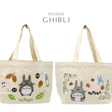 【メール便対応】 ミニトートバッグ 刺繍 となりのトトロ スタジオジブリ 名作 マチ付き キャンバス生地 帆布 コットン エコバッグ ランチバッグ レディース メンズ キッズ 綿 鞄 かばん 内ポケット付き ポーチ 収納 小物入れ お弁当箱 学校 お昼 お出かけ カジュアル P2