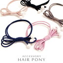 リボン パール 2連 カラー ヘアゴム レディース 女性用 シンプル 真珠 ビーズ 輪 大人 上品 カワイイ キュート ガーリー カラバリ豊富 オフィスコーデ ...
