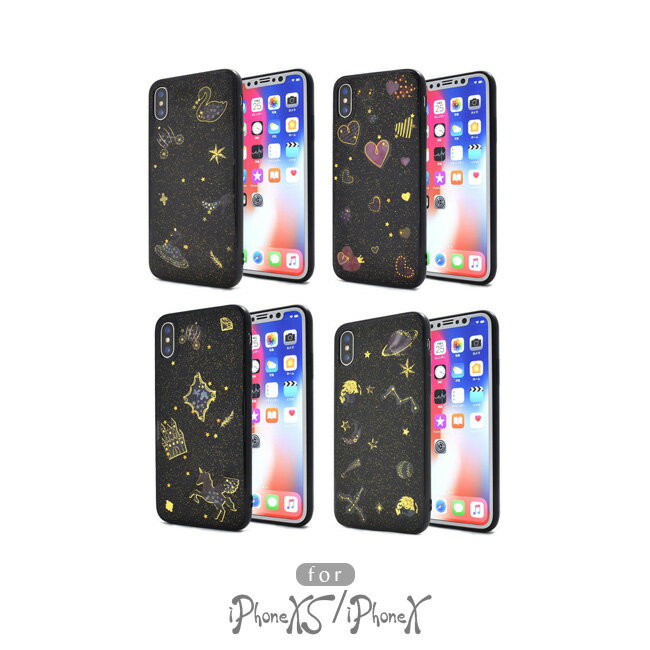 【メール便送料無料】 Apple iPhoneX プラネタリウム ブラック TPU ソフト スマホケース スマホカバー アップル スマートフォン 携帯電話 保護ケース アイフォン 夜空 ハート ラメ スター ムーン 宇宙 星座 惑星 月 シンプル レディース メンズ ファンタジー おしゃれ