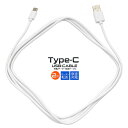 USBケーブル 長さ2m USB Type-C タイプC デ