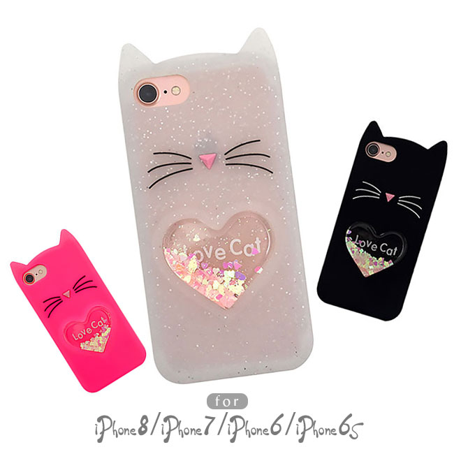 スマホケース Apple iPhone8 iPhone7 iPhone6s iPhone6 ソフトケース シリコン ネコ フェイス 猫 キャット ハート キラキラ ラメ 動物 アニマル スマホカバー スマートフォン アップル アイフォン 携帯電話 保護ケース シンプル ラブリー ガーリー 【メール便送料無料】のサムネイル
