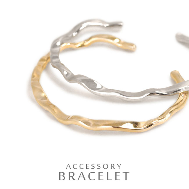 バングル ブレスレット メタル オープン スリム 変形 ウェーブ レディース 女性用 シンプル アンクレット リストバンド C型 細身 曲線 凸凹 デコボコ パ...