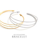 バングル ブレスレット メタル 3連 スリム 細身 レディース 女性用 シンプル アンクレット リストバンド パーティー ドレスアップ エレガント モダン クー...