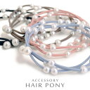 ヘアゴム 3連 ミニパール ビーズ レディース 女性用 シンプル リング 輪 カラバリ豊富 小さめ 真珠 オフィスコーデ ヘアアレンジ 髪留め まとめ髪 ポニー...