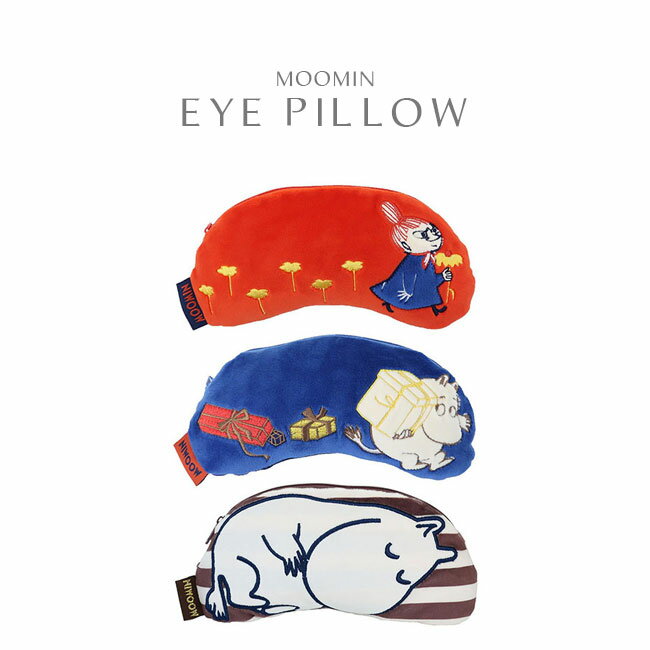 ホット アイピロー ムーミン リトルミイとお花 ムーミンとプレゼント ボーダー柄 刺繍 Moomin 北欧 アニメ 名作 キャラクター 手洗い可能 アイマスク 電子レンジで温める リラックス用品 癒し効果 ヒーリンググッズ 生活雑貨 ギフト プレゼント カジュアル おしゃれ P2