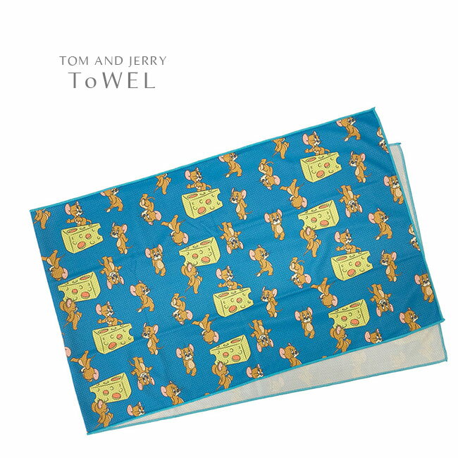 クールタオル 夏用 ひんやりタオル UVカット加工 冷感タオル トムとジェリー Tom and Jerry キャラクター 猫 ネズミ 紫外線カット 熱中症予防 クールマフラータオル ロングタオル スポーツタオル アウトドアタオル 大人 子供用 男の子 女の子 ジュニア P2【メール便対応】のサムネイル