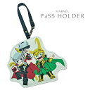 パスケース 定期入れ ダイカット マイティソー ソー&ロキ マーベル キャラクター キッズ シングル 単面 コットン レザー 合皮 ハンドストラップ付き パスホルダー 定期券入れ 定期ケース パスポーチ カードホルダー カード入れ ICカードケース 収納 P2【メール便対応】