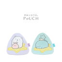 コスメポーチ マルチポーチ ダイカット マシュマロポーチ すみっコぐらし しろくま とかげ キャラクター 刺繍 マルチケース スマホケース スマホポーチ 化粧ポーチ メイクポーチ フラットポーチ ペンポーチ ペンケース 筆箱 アメニティ 収納 小物入れ P2【メール便対応】