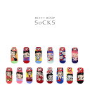 靴下 レディースソックス ベティ・ブープ Betty Boop ベティーブープ キャラクター 女性用 スニーカーソックス くるぶしソックス キャラソックス アン...