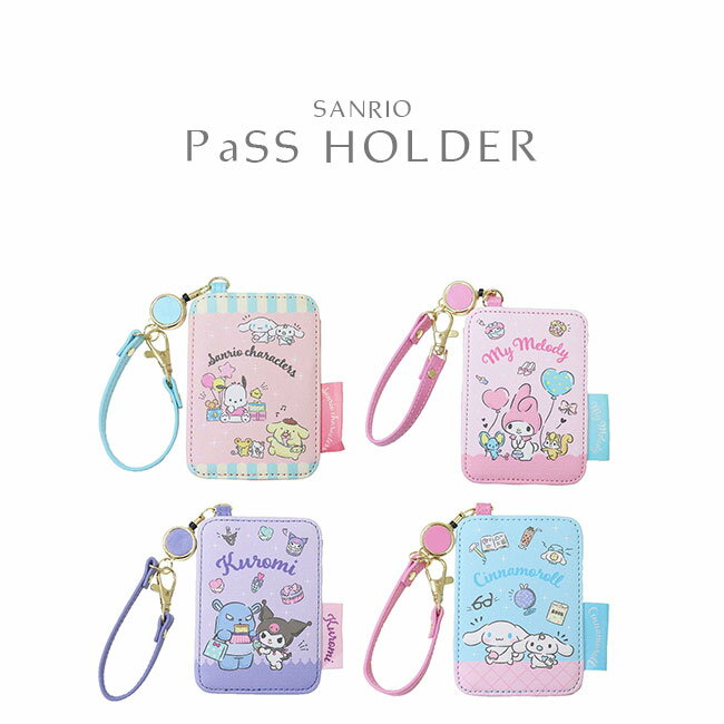 パスケース 定期入れ リール付き マイメロディ クロミ シナモロール サンリオ キャラクター レザー 合皮 リール式 ハンドストラップ付き 単面 シングル パスホルダー 定期券入れ 定期ケース パスポーチ カードホルダー ICカードケース カード入れ P2【メール便対応】のサムネイル