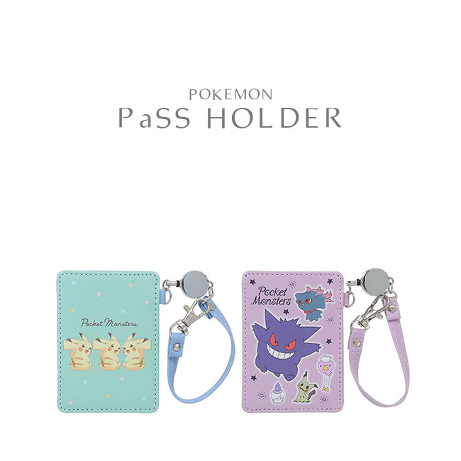 パスケース 定期入れ リール付き ポケットモンスター ポケモン ピカチュウ ゲンガー キャラクター レザー 合皮 リール式 ハンドストラップ付き 単面 シングル パスホルダー 定期券入れ 定期ケース パスポーチ カードホルダー ICカードケース カード入れ P2【メール便対応】のサムネイル