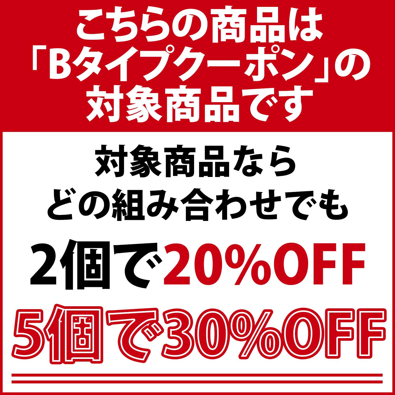 ＼30%offクーポン有/ TVで紹介 累計6...の紹介画像2