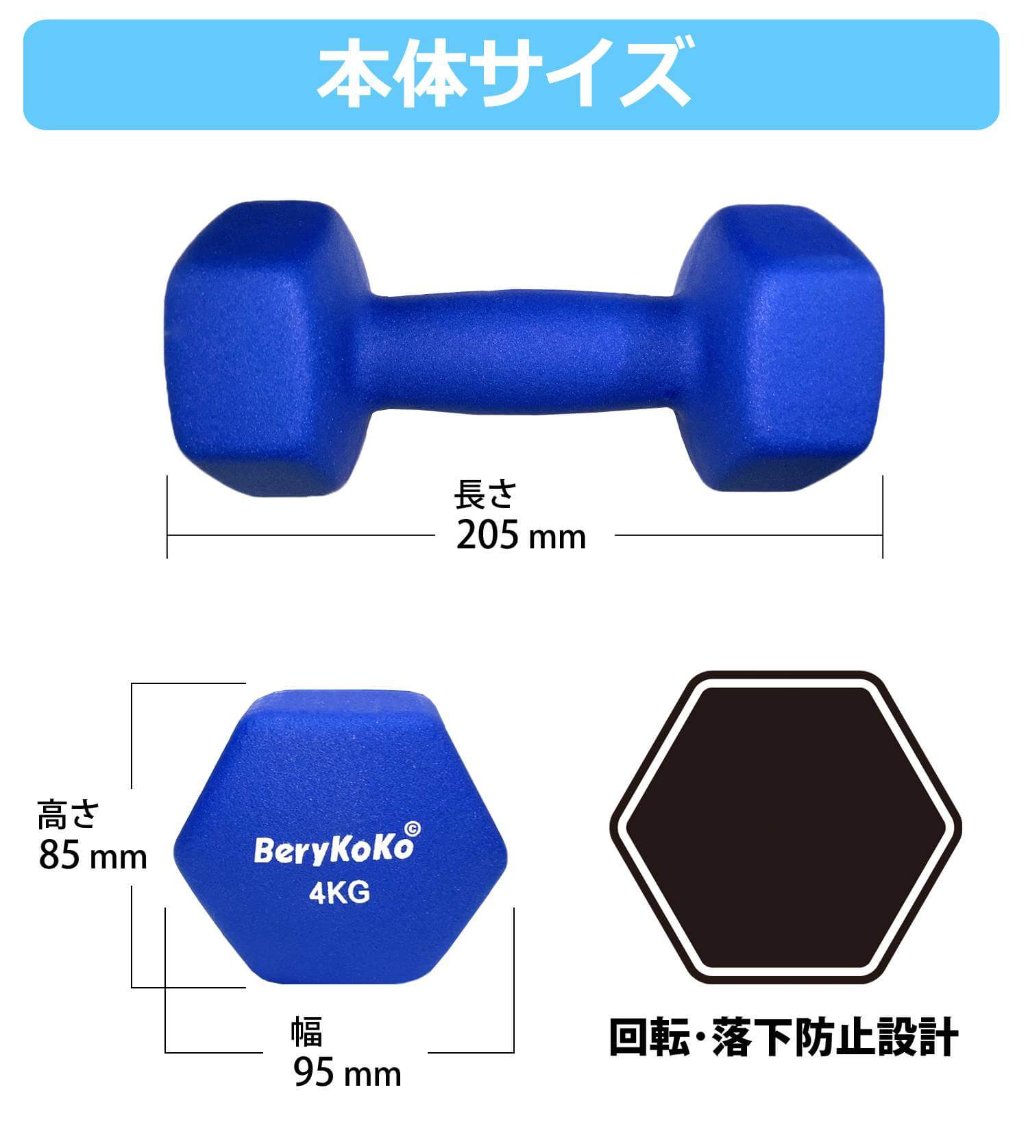 プロボクサー愛用◆6万個突破◆楽天1位 カラー ダンベル 4kg ブルー 2個セット 正規品/12ヶ月保証 筋トレ フィットネス ダイエット 筋力トレーニング 鉄アレイ ケトルベル 1kg 2kg 3kg 4kg 5kg 8kg 10kg あす楽対応通販格安セール情報 楽天 通販