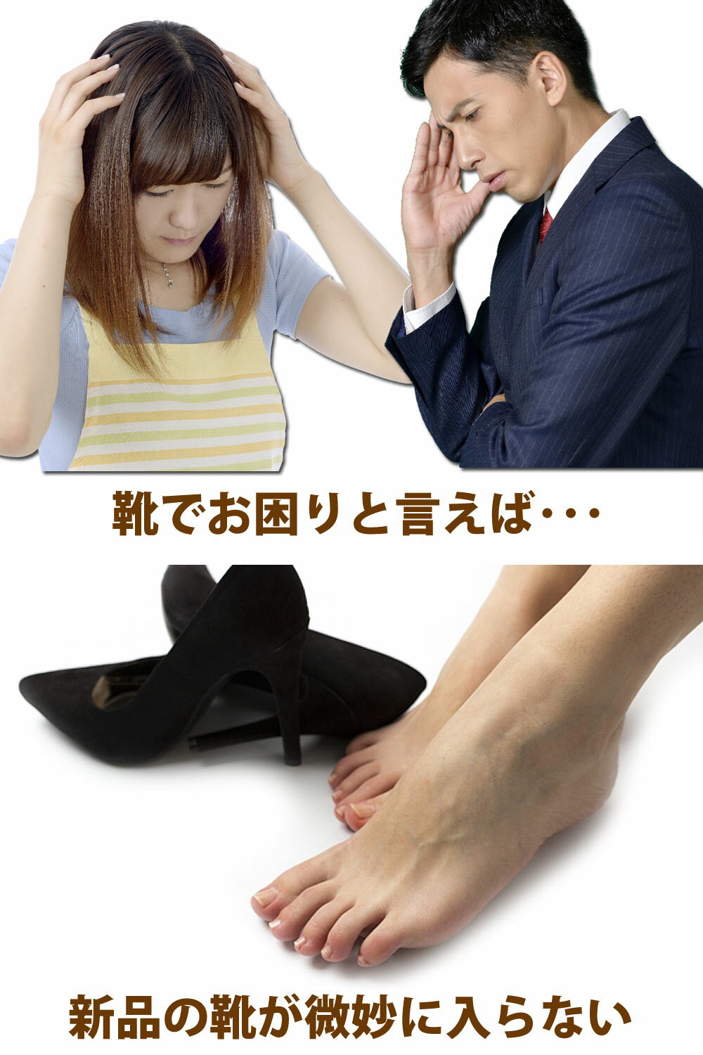 靴屋が愛用◆累計販売10万個突破 （まとめ買い） 女性用 男性用 シューズフィッター 2ヶ組 5セット 正規品/30日間保証 メンズ レディース 男性用 女性用 痛い きつい カジュアル 木製 シューズストレッチャー シューツリー シューキーパー 幅 靴伸ばし ブーツ