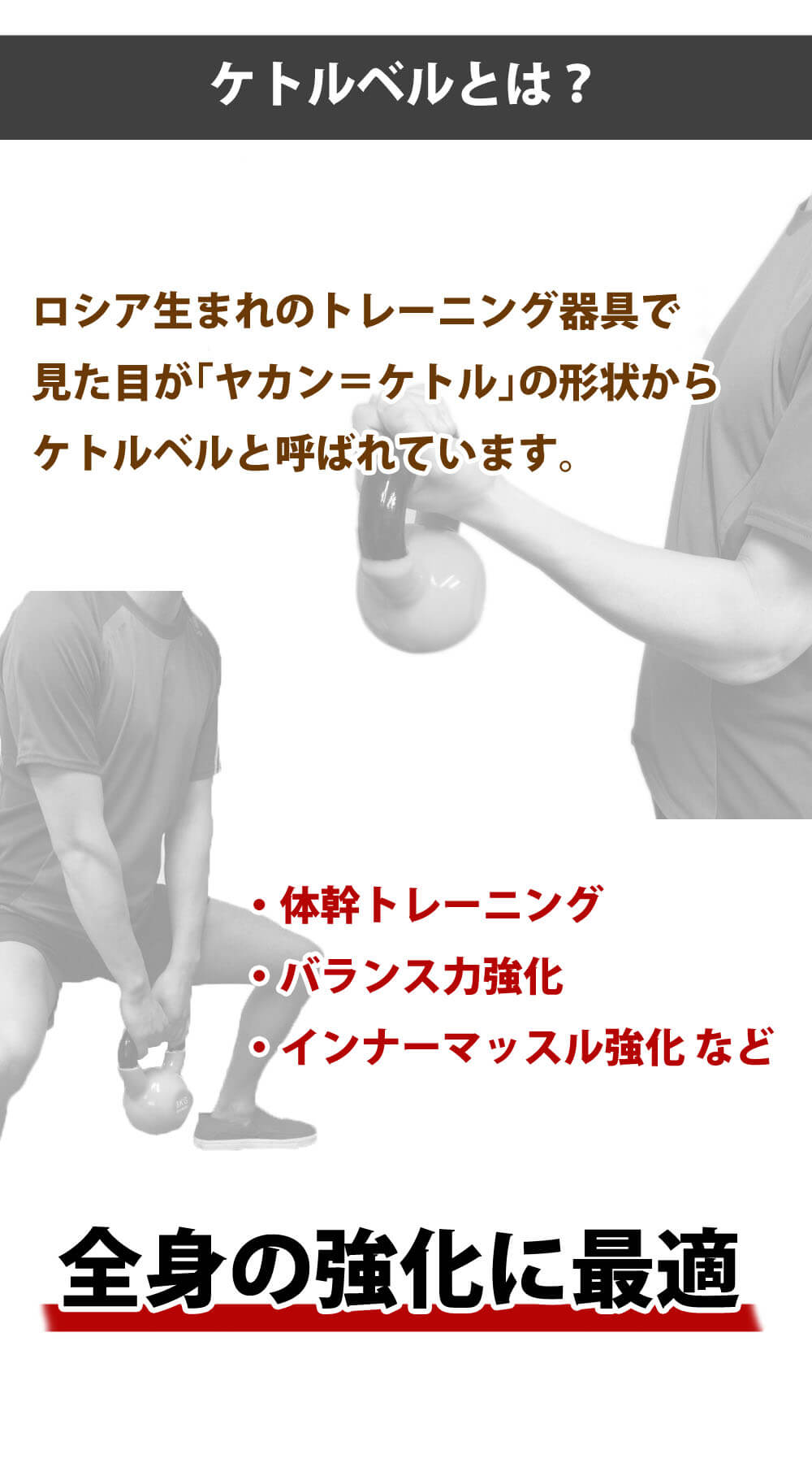 パーソナルトレーナー愛用◆累計6万個突破◆楽天1位 ケトルベル 12kg 色:ライトグリーン 正規品/12ヶ月保証 体幹 トレーニング 筋トレ エクササイズ ダイエット全身 バランス 持久力 ダンベル 4kg 6kg 8kg 10kg 12kg 16kg 20kg 24kg あす楽対応通販格安セール情報 楽天 通販