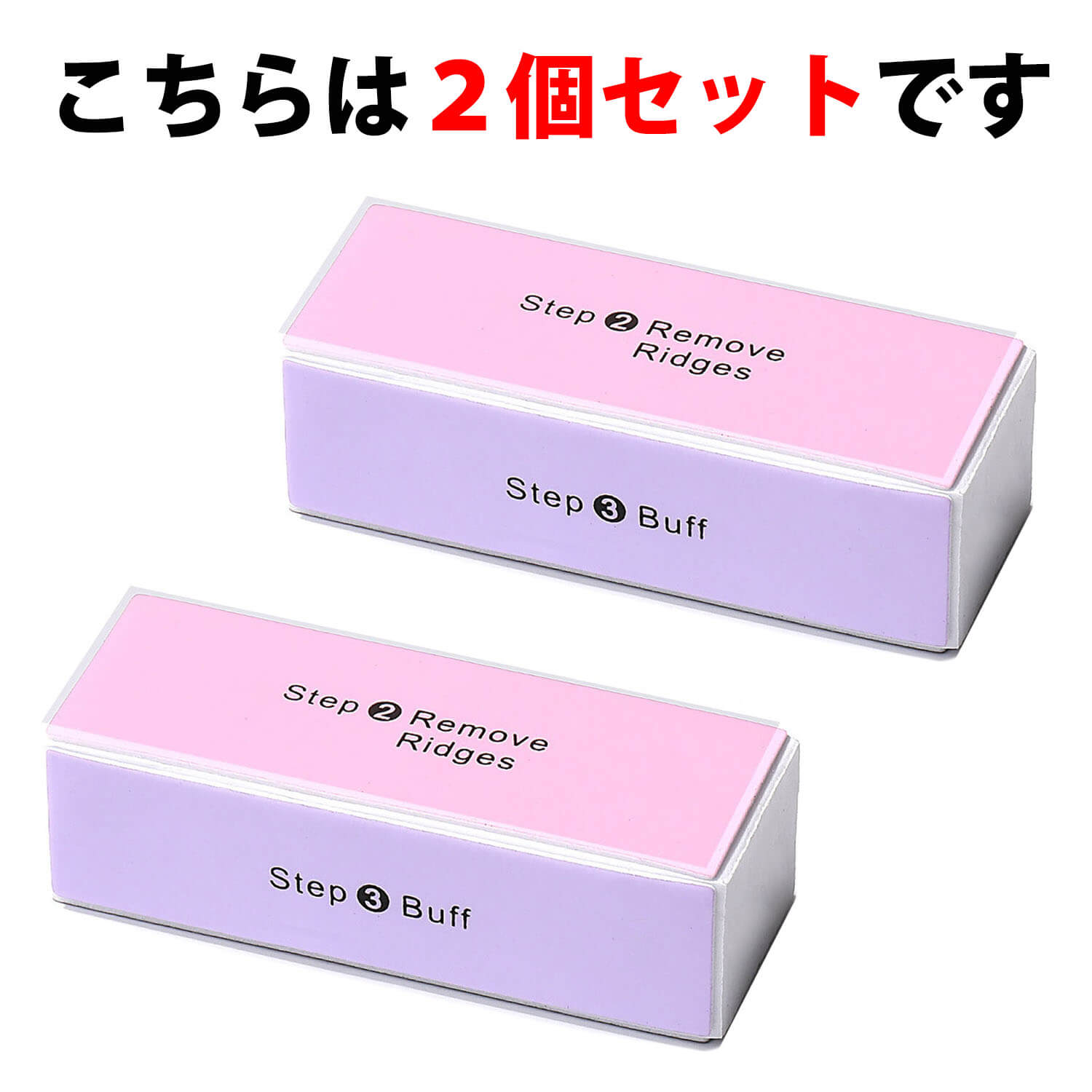 ＼50%offクーポン有/ 楽天1位 爪磨き ...の紹介画像3