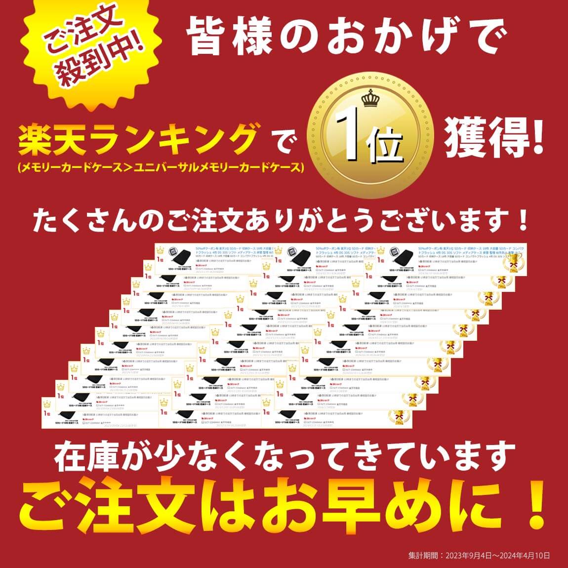 ＼50%offクーポン有／ 楽天1位 SDカード 収納ケース 18枚 大容量 SDカード コンパクトフラッシュ 4枚 DS 3DS ソフト メディアケース 保管 整理 紛失防止 衝撃 ほこり デジカメ SD CF 振動 標準サイズ 傷防止 携帯 便利 収納 旅行 出張 ケース ファイル 3