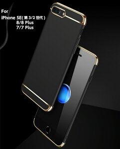 iPhone SE 第3世代 第2世代 ケース 耐衝撃 iPhone8 ケース かわいい iPhone XR ケース iPhone7 plus 韓国 iPhone XS ケース iPhone SE2 SE3 ケース iPhone8 ケース アイフォン SE 8 第3世代 第2世代 XR ケース スリム シンプル 軽量 カバー おしゃれ