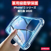 【強化ガラスフィルム付】 iPhone12 ケース iPhone12 mini ケース iPhone12 pro ケース iphone12 pro max ケース 耐衝撃 クリアケース シリコン 透明 カバー ソフト