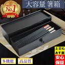 【安心保証】箸入れ 箸箱 カトラリーボックス 業務用 2段重ね可能 レンゲ入れ スプーン入れ カトラリー収納 調味料置き 引き出し式 ABS樹脂製