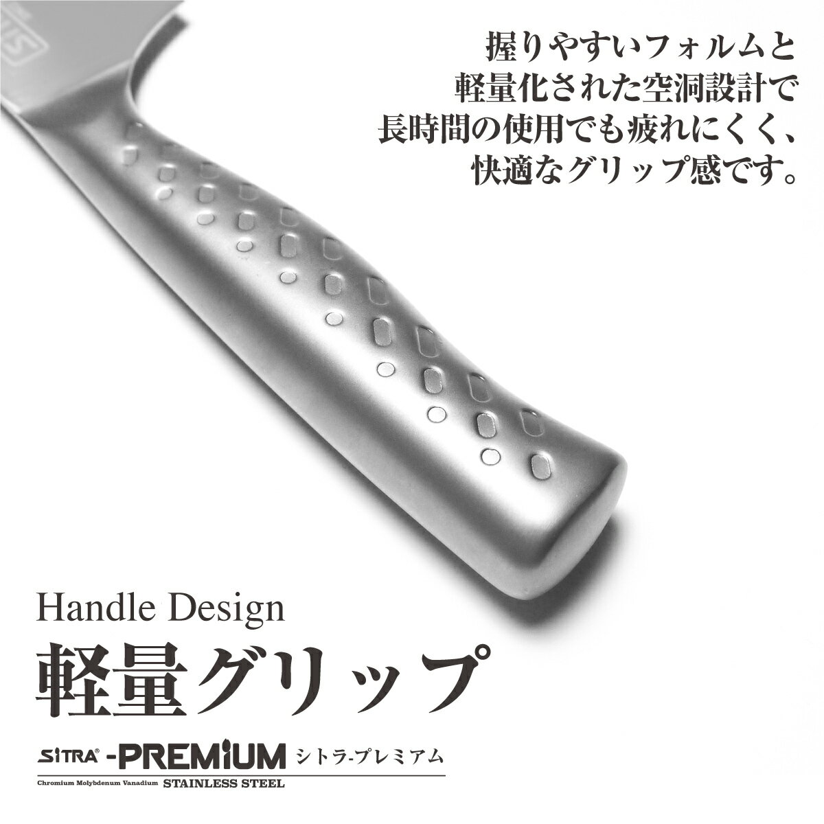 軽量グリップ