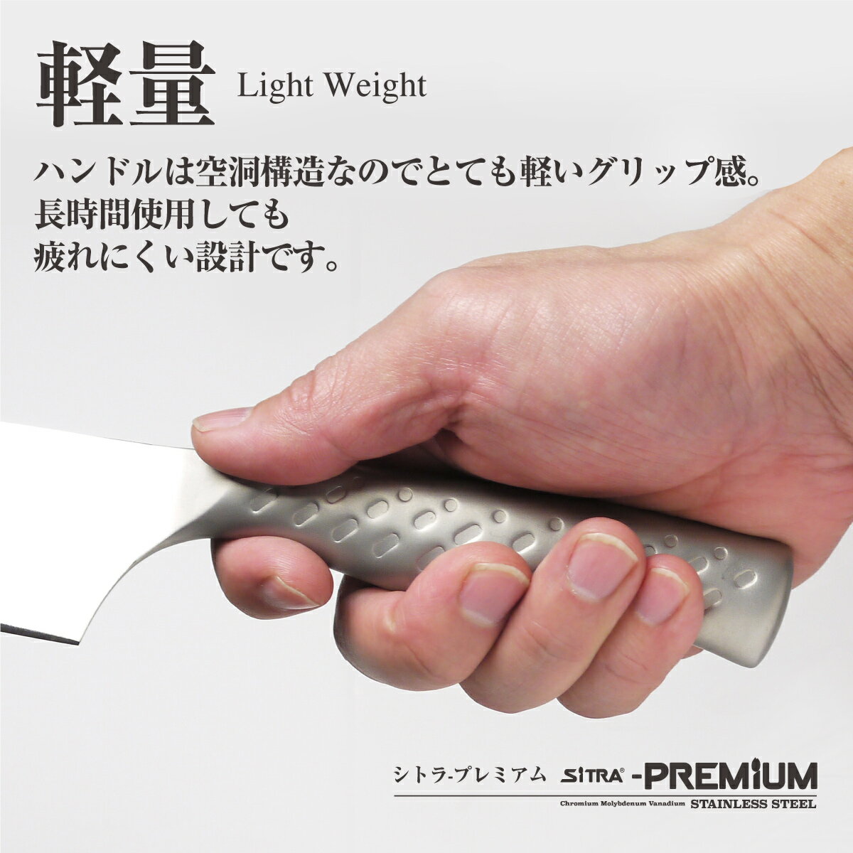 軽量ハンドル
