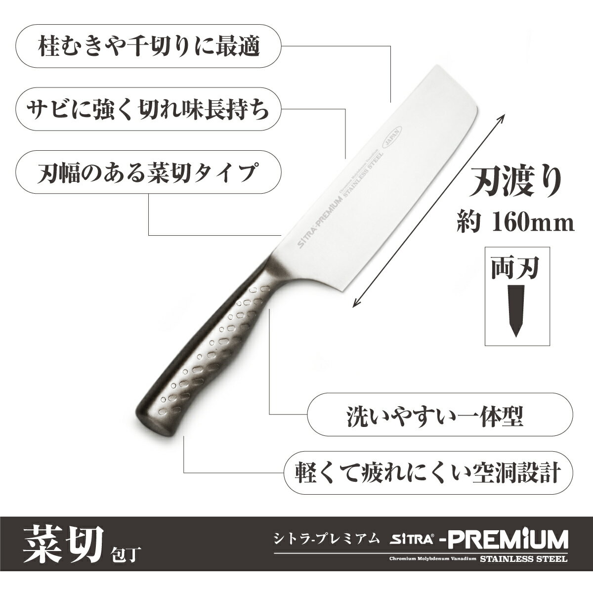 ハンドル,デザイン,オールステンレス,ステンレス,包丁,オシャレ,かっこいい