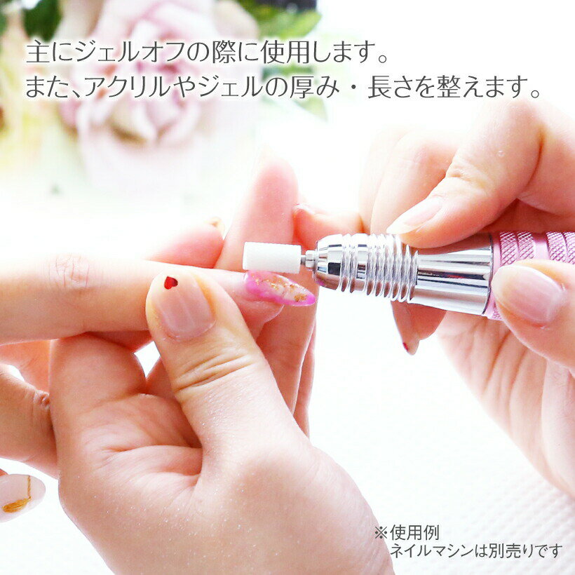 ビットセラミックバレルカーバイドCeramicbarrelcarbide<高品質ジルコニアバー/ネイルマシーンネイルマシン用/プチトル・ネイルラボ・ミニローロ対応/コース/ミディアム/ファイン/オーバル/甘皮/軸径2.34mm/プロ用