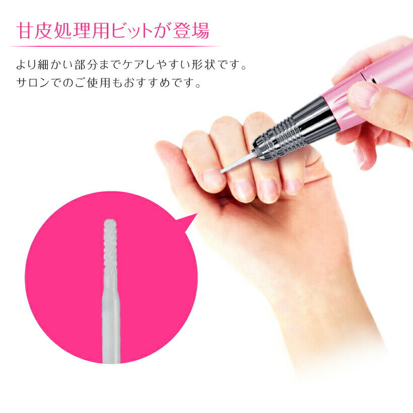 ビットセラミックバレルカーバイドCeramicbarrelcarbide<高品質ジルコニアバー/ネイルマシーンネイルマシン用/プチトル・ネイルラボ・ミニローロ対応/コース/ミディアム/ファイン/オーバル/甘皮/軸径2.34mm/プロ用