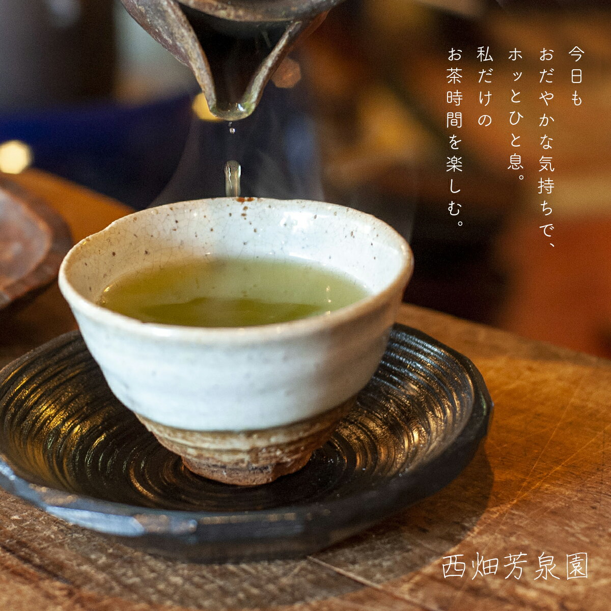 手もみ製法 オリジナル 抹茶入リ玄米茶 おだやか 180g 国産 茶葉 玄米茶 ブレンド茶 日本茶 抹茶 お茶の葉 宇治 岡山 (メール便L) 3