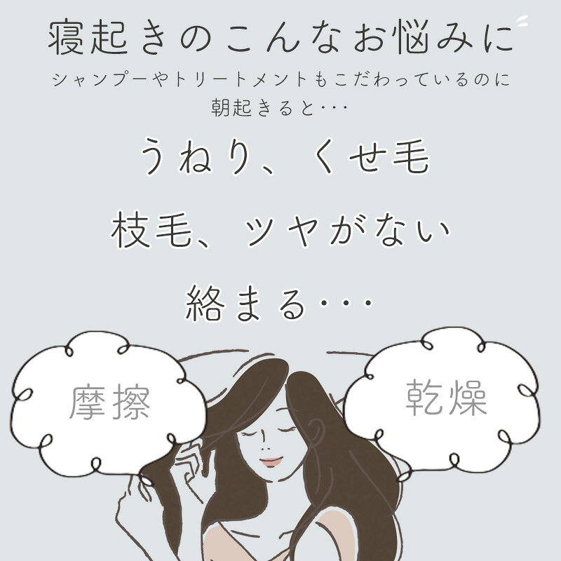 マラソン期間中はポイント2倍 美夜想 (ミヤソウ) ナイトキャップ 茜(アカネ) #13 ...