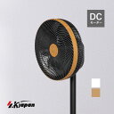 SKJAPAN 扇風機 【5/16 12:00〜5/17 11:59限定ポイントアップ】 SKJ-SY30DC 立体首振 室温センサー DCモーター リモコン ...