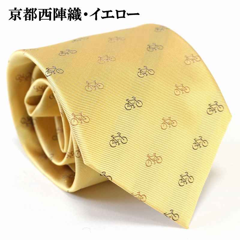 自転車 ネクタイ ブランド 西陣ネクタイ 京都西陣織 ネクタイ 自転車柄モチーフ 自転車ネクタイ 高級 絹 シルク100% 結婚式 自転車好きな方へ 上司 お世...