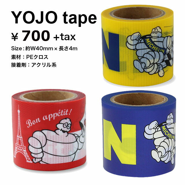 YOJO TAPE かわいい キャラクター MICHELIN ミシュラン ミシュランマン/養生テープ 通販 おしゃれ スーツケース トラベル 自転車 レース 遠征 旅行 目印 お洒落 アレンジ リメイク デコ 人気 手帳 シール 自転車モチーフ雑貨 1個のサムネイル
