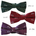 蝶ネクタイ 自転車 蝶ネクタイ ロードバイク 可愛い 自転車柄 蝶ネクタイ 自転車蝶ネクタイ 女子 男子 バイシクル おしゃれ 自転車柄 自転車モチーフ カジュ...