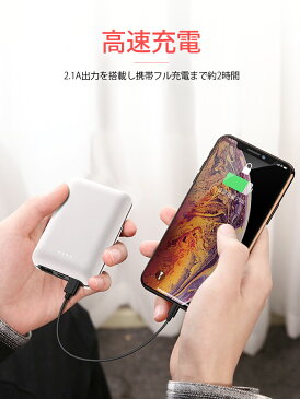 [PSEマーク付] モバイルバッテリー 大容量 10000mAh 充電器 スマホ iPhone Android 急速充電 2.1A 2ポート 4色 2台同時充電 軽量 コンパクト スマートフォン 持ち運び タブレット 携帯充電器 ポータブル充電器 非常用 防災 赤 レッド