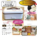 お弁当箱炊飯器 お弁当 炊飯器 弁当箱 お米が炊ける弁当箱 1段タイプ 0.5～1合 女子 大人 温め 蒸し 一人暮らし ハンディ炊飯器 一人前 調理器具 調理家電 手軽 簡単 炊き立て 蒸かし