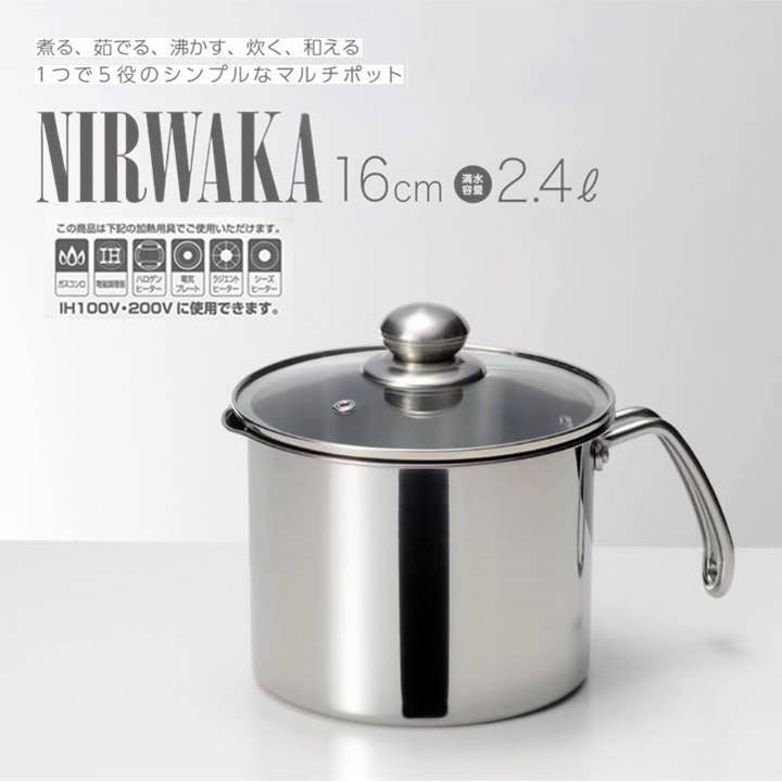 ޥݥå  16cm NIRWAKA ˥ 饹դ IHб б 2.4L ƥ쥹 Ҽ  դ ޥ  Ѥ 觤Ǥ ʨ 椯 ¤ ʥڡ ϥɥ 䤹 Ӥˤ ץ ǽĴ ߥ륯ѥ 