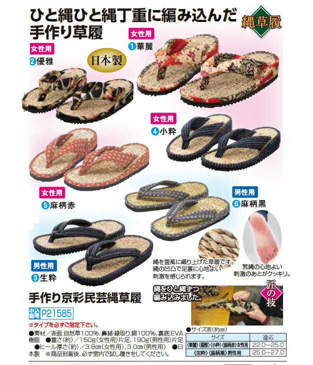 ポリエステル　柄半衿　紫×白　千鳥格子　【日本製】【洗える半襟】【女性】【レディース】【男性】【メンズ】