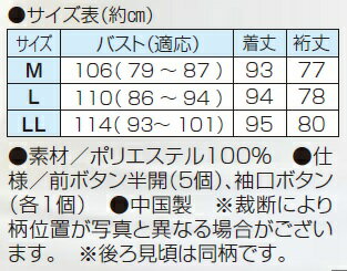 [ピンタックデザインストライプシャツチュニック] レディース 婦人 ミセス シニア 女性 オシャレ ファッション 40代 50代 60代 70代 80代 母の日 お母さん 春物 秋物 春秋 オールシーズン プレゼント敬老 p26880