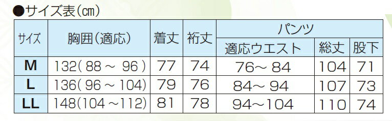 無地 長半纏 法被 半天 袢天 半被 (白) 綿100% よさこい 衣装 YOSAKOI ソーラン 祭り ダンス 舞踊 踊り はんてん はっぴ ハッピ 舞台 ステージ 男女兼用