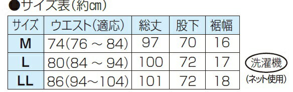 【スーパー多機能パンツ同サイズ3色組】メンズ 紳士服 シニア ファッション 40代 50代 60代 70代 80代 父の日 お父さん 敬老 プレゼント 贈り物 オシャレ　ストレッチ　毛玉になりにくい　肌触り快適p25813
