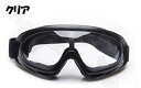ゴーグル サバゲ—ゴーグル バイク用ゴーグル スキーゴーグル スノボー眼鏡 自転車ゴーグル サイクリング用ゴーグル スキーゴーグル セーフティゴ...