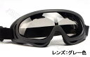 ゴーグル 即日発送 サバゲ—ゴーグル バイク用ゴーグル スキーゴーグル スノボー眼鏡 自転車ゴーグル サイクリング用ゴーグル スキーゴーグル セ...