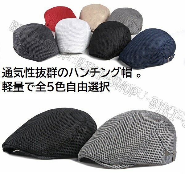 ポイント2倍 ニューエラ ベレー帽 NEW ERA Beret メンズ レディース 帽子 無地 シンプル ベーシック 黒 ベージュ 綿 ブランド 深め おしゃれ かっこいい 人気 オールシーズン ニューエラー 大きい 小さい サイズ調整 正規品 ユニセックス 14109624 14109623